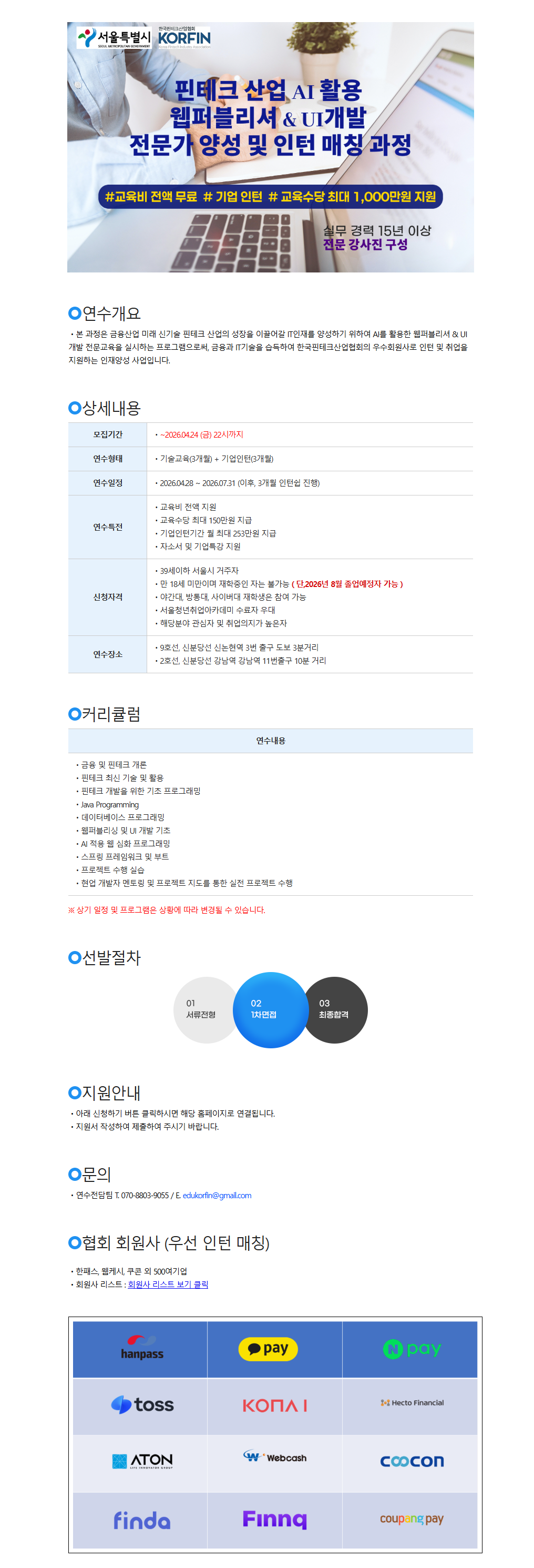Contents image
